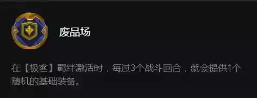 发明家进化阵容怎么玩的(文明重启基因培养装置怎么获得)插图19