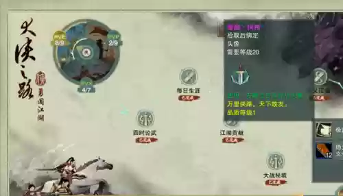 剑三苍云四时论武阵容(剑网三四时论武阵)插图15