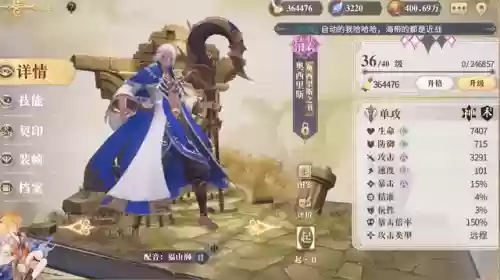 幻书启示录阵容推(幻想名将录阵容)插图5