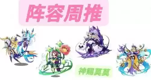 洛克王国大师赛最强阵容(洛克王国pve神宠排行)插图