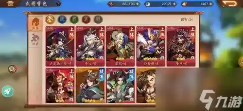 少年三国志怎么选关羽阵容(少年三国志最强阵容蜀)插图1
