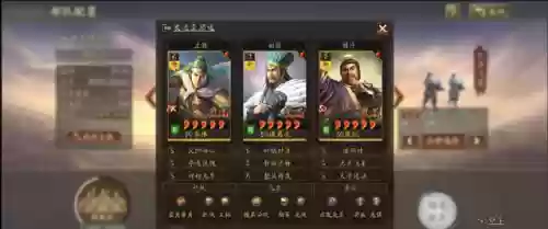 三国志战略版剧本阵容攻略(三国志战略版推荐阵容)插图3