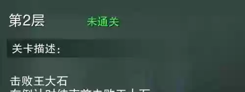 剑三苍云四时论武阵容(剑网三四时论武阵)插图20