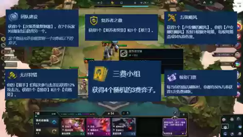 阴阳师什么阵容克制卡萨丁(阴阳师后手阵容)插图2