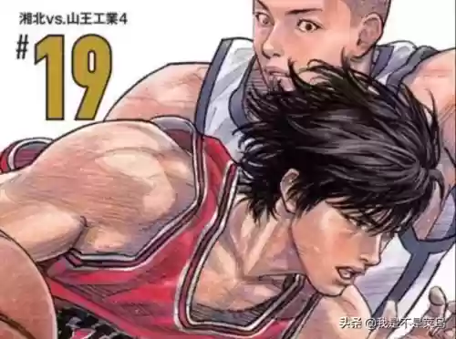 灌篮高手首发阵容图片最新(灌篮高手图片头像)插图2