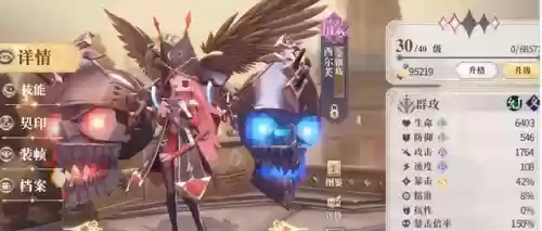 幻书启示录阵容推(幻想名将录阵容)插图6