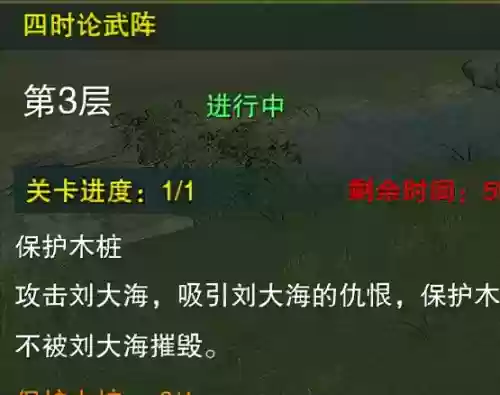 剑三苍云四时论武阵容(剑网三四时论武阵)插图25