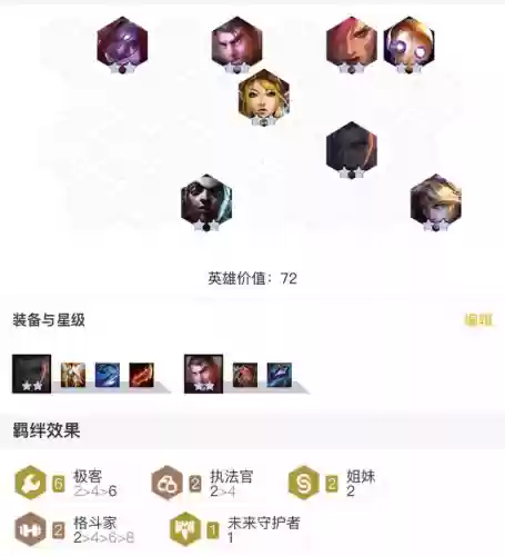 发明家进化阵容怎么玩的(文明重启基因培养装置怎么获得)插图15