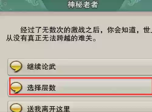 剑三苍云四时论武阵容(剑网三四时论武阵)插图18