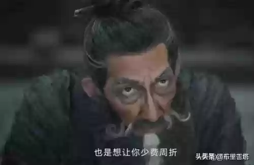 这就是演员第三季阵容名单(我就是演员第四季)插图8