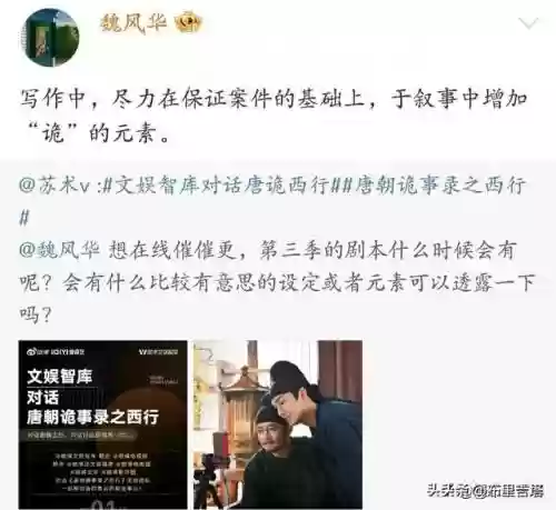 这就是演员第三季阵容名单(我就是演员第四季)插图2