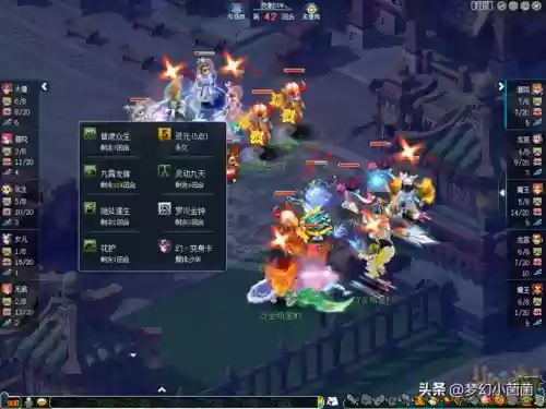 全民英雄传奇无敌阵容(传奇英雄破解版无限钻石)插图8