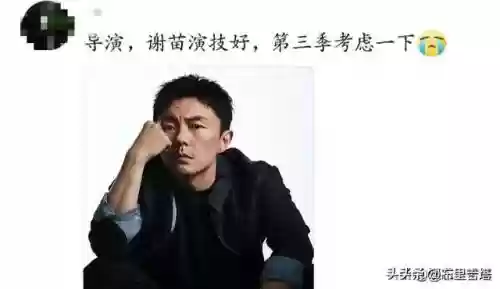 这就是演员第三季阵容名单(我就是演员第四季)插图5