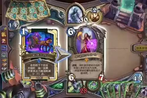 炉石5级恶魔猎人阵容(炉石传说恶魔猎手卡牌)插图3