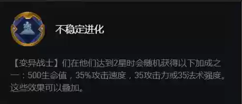 发明家进化阵容怎么玩的(文明重启基因培养装置怎么获得)插图5