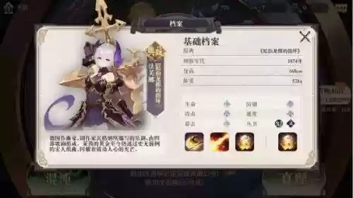 幻书启示录罗兰契约阵容(魔法启示录最强阵容)插图4
