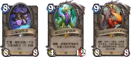 炉石5级恶魔猎人阵容(炉石传说恶魔猎手卡牌)插图4