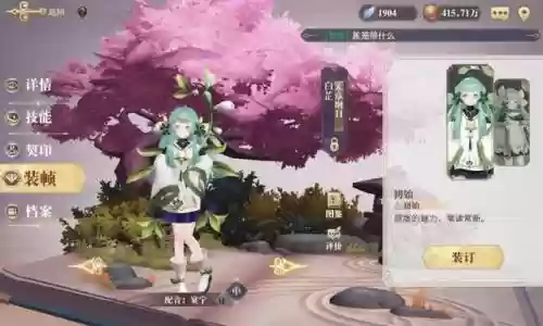 幻书启示录阵容推(幻想名将录阵容)插图3