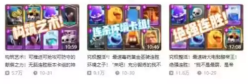 软件如何计算五子棋阵容(五子棋怎么下)插图21