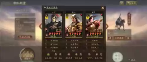 三国志战略版剧本阵容攻略(三国志战略版推荐阵容)插图5