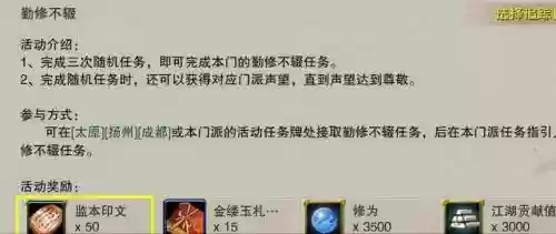 剑三苍云四时论武阵容(剑网三四时论武阵)插图8