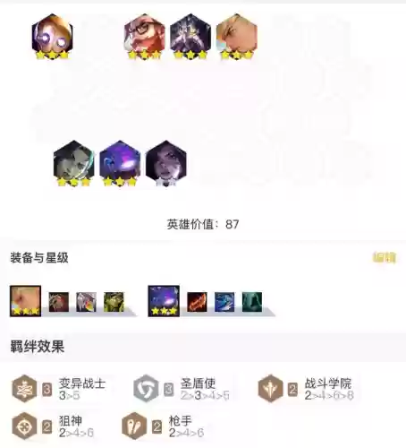 发明家进化阵容怎么玩的(文明重启基因培养装置怎么获得)插图1