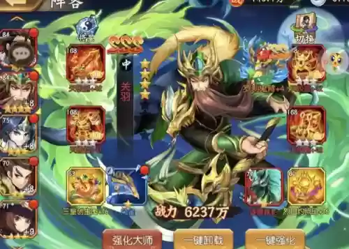 少年三国志2法师阵容搭配(三国志战略版t1阵容)插图4