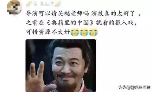 这就是演员第三季阵容名单(我就是演员第四季)插图7