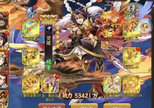少年三国志2法师阵容搭配(三国志战略版t1阵容)插图1
