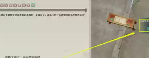 剑三苍云四时论武阵容(剑网三四时论武阵)插图5