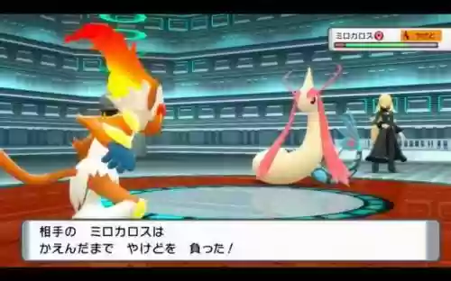 口袋妖怪珍珠竹兰阵容克制(珍珠竹兰阵容弱点)插图5