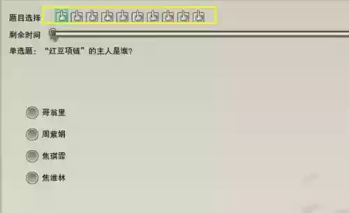 剑三苍云四时论武阵容(剑网三四时论武阵)插图3