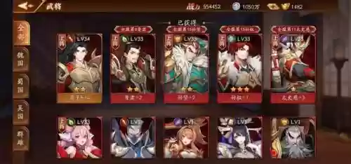 放开那三国3抽阵容技巧(放置三国开局10连抽怎么搞)插图1