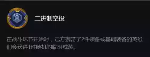 发明家进化阵容怎么玩的(文明重启基因培养装置怎么获得)插图17