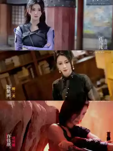 斗罗大陆3-2阵容(斗罗大陆2绝世唐门游戏伙伴阵容)插图4
