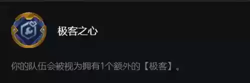发明家进化阵容怎么玩的(文明重启基因培养装置怎么获得)插图18