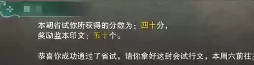 剑三苍云四时论武阵容(剑网三四时论武阵)插图6