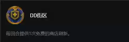 发明家进化阵容怎么玩的(文明重启基因培养装置怎么获得)插图8