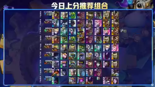 六格斗烈娜塔阵容(皇室战争七阶最强阵容)插图2