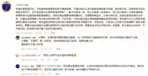 软件如何计算五子棋阵容(五子棋怎么下)插图20