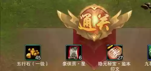 剑三苍云四时论武阵容(剑网三四时论武阵)插图26