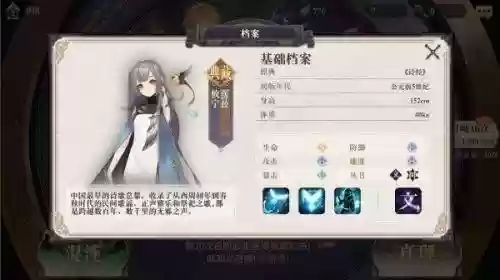 幻书启示录罗兰契约阵容(魔法启示录最强阵容)插图2