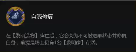 发明家进化阵容怎么玩的(文明重启基因培养装置怎么获得)插图13