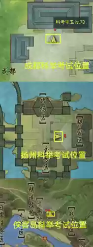 剑三苍云四时论武阵容(剑网三四时论武阵)插图