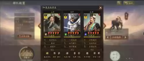 三国志战略版剧本阵容攻略(三国志战略版推荐阵容)插图6