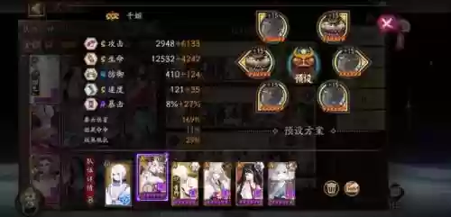 阴阳师凋零之梦高分阵容(阴阳师鬼灵歌姬阵容)插图1