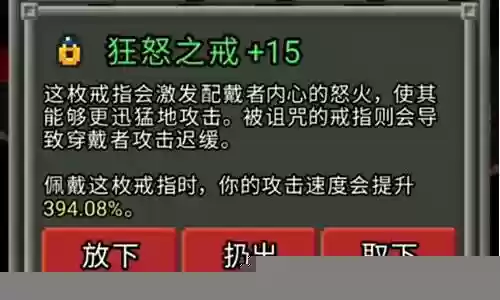 极致狂怒阵容搭配图插图