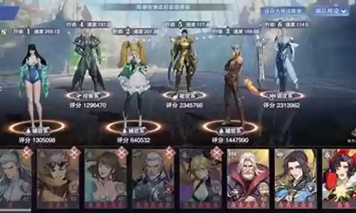 魂师契合阵容怎么搭配插图