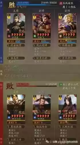 开荒最优阵容(pk赛季平民开荒阵容)插图22
