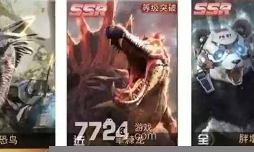 战场巨兽怎么搭配阵容最好插图